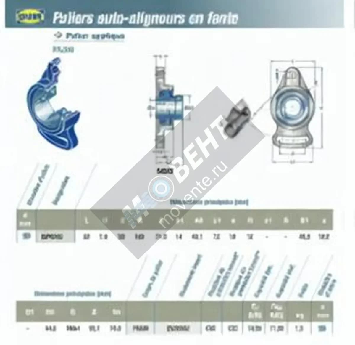 SNR EXFA206-SNR - Image 1