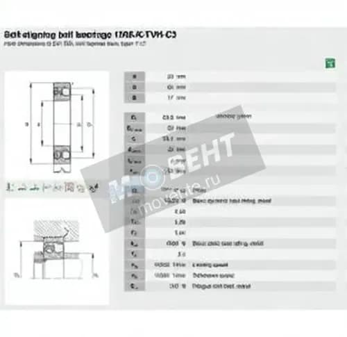 FAG 1305-K-TVH-C3-FAG - Image 1