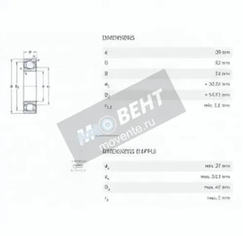 SKF 6304-2Z-VA208-SKF - Image 1