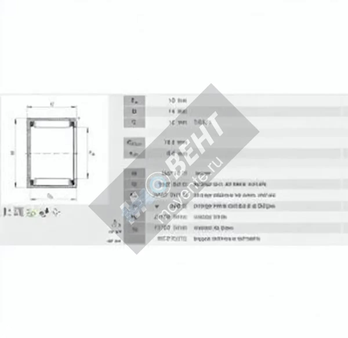 INA BK1012-INA - Image 1