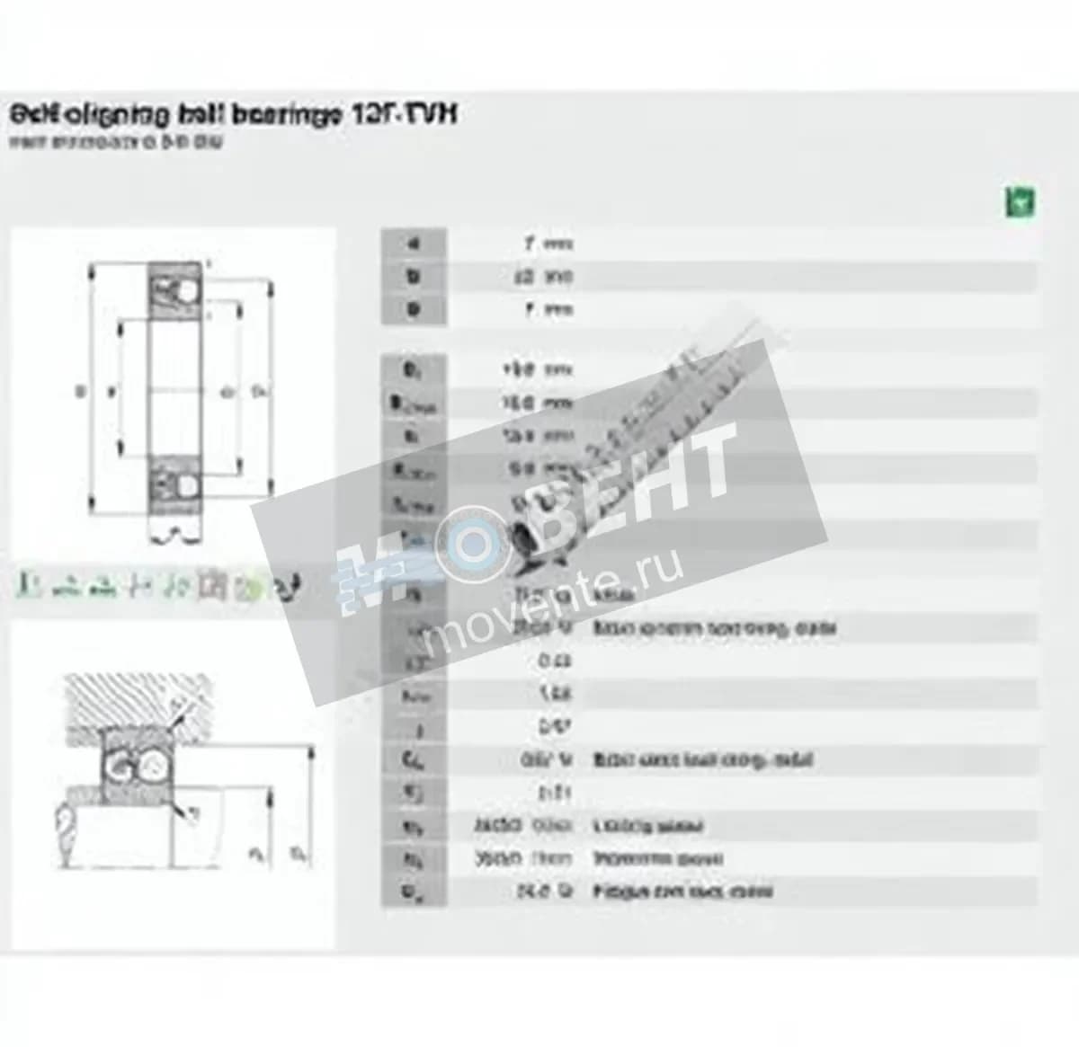 FAG 127-TVH-FAG - Image 1