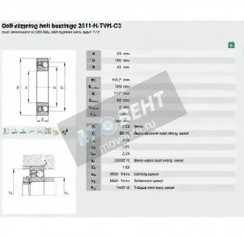 FAG 2311-K-TVH-C3-FAG - Image 1
