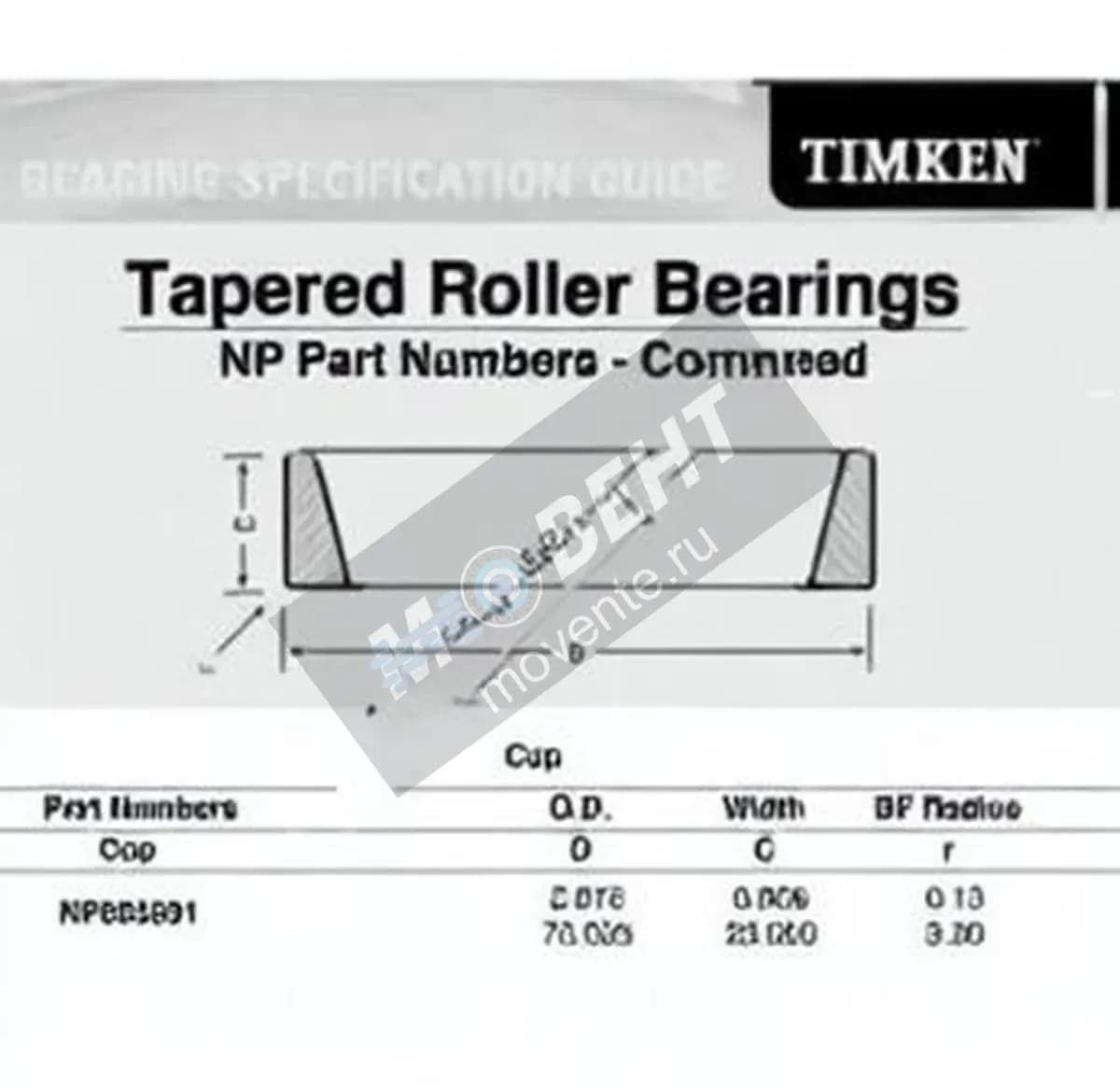 TIMKEN NP603591-TIMKEN - Image 1