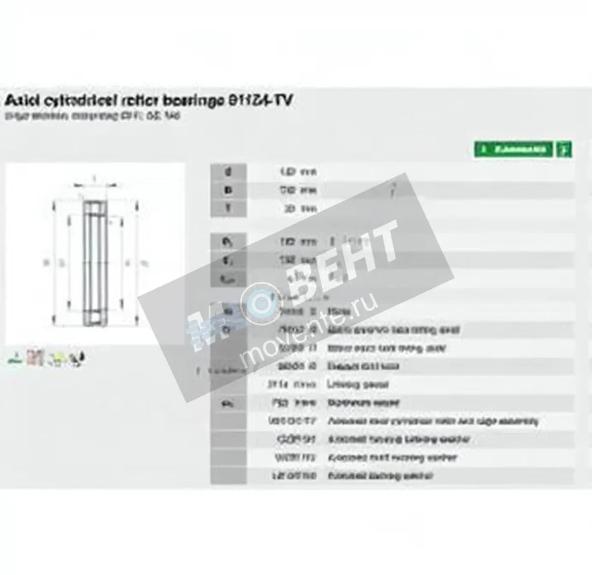 INA 81124-TV-INA - Image 1