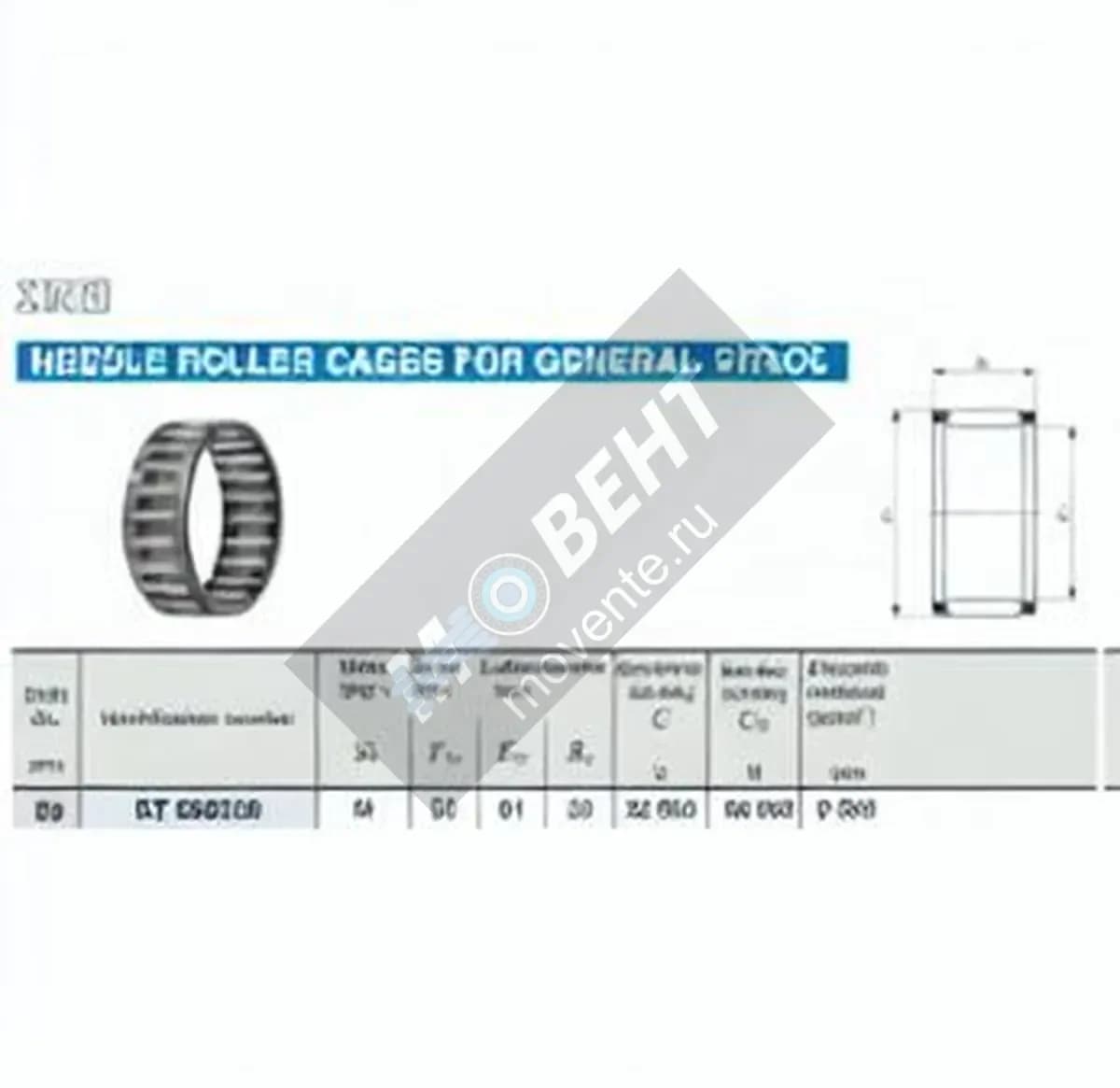 IKO KT556120C3-IKO - Image 1