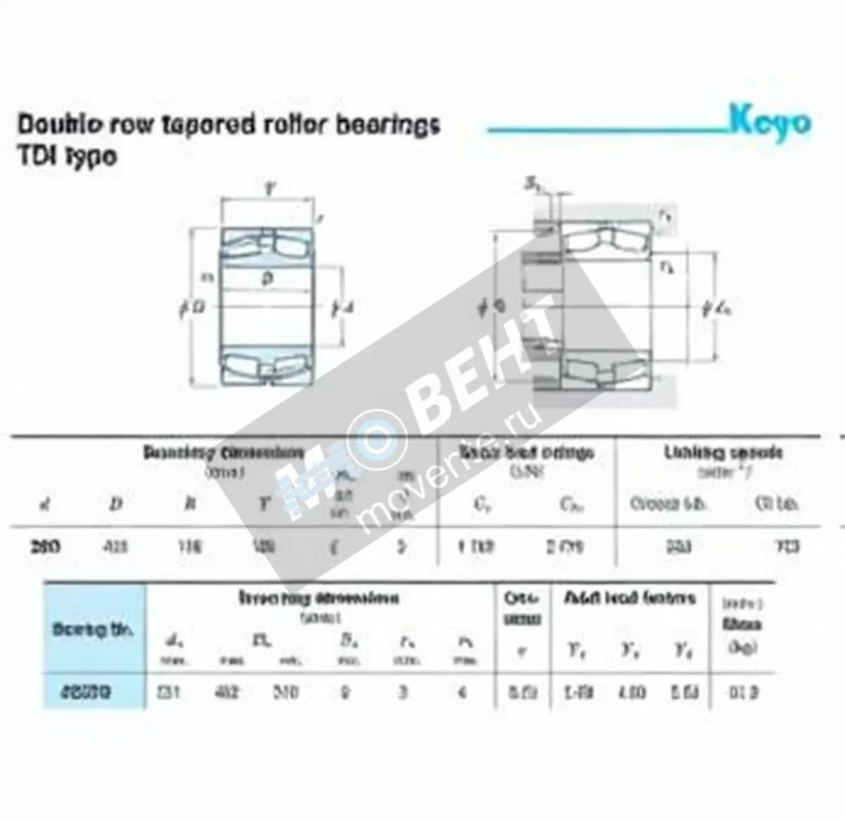 JTEKT 45256-JTEKT - Image 1