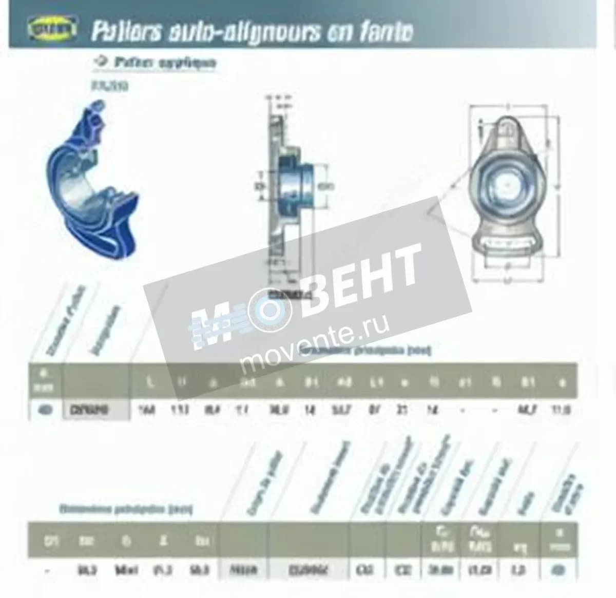 SNR ESFA208-SNR - Image 1