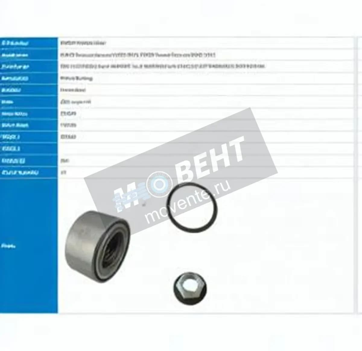 PFI PW39740039CS-MK-PFI - Image 1