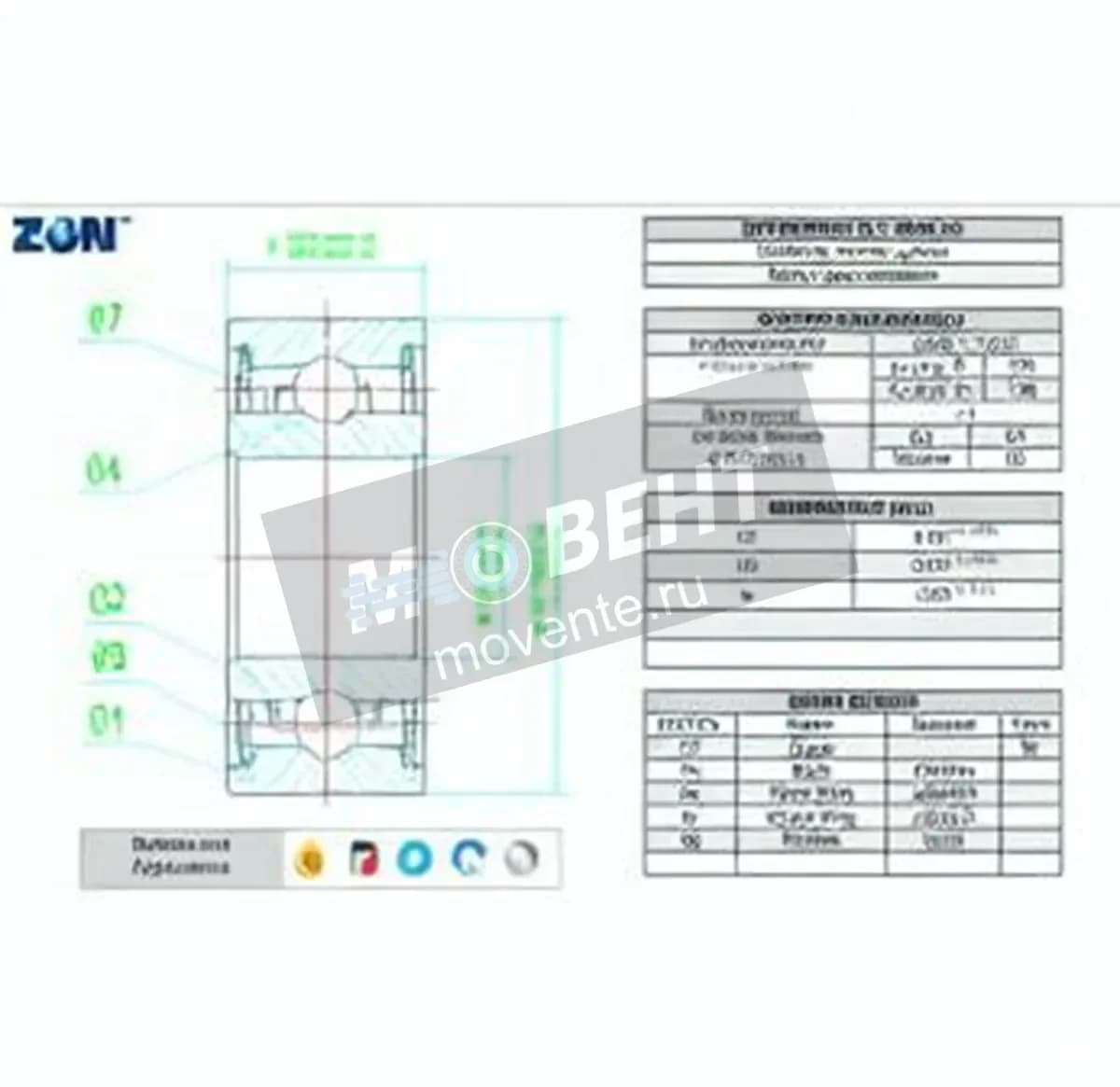 ZEN S693-ZZ-ZEN - Image 1