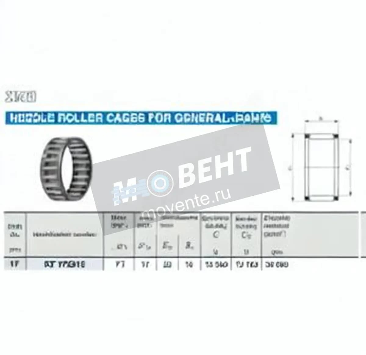 IKO KT172315C3-IKO - Image 1