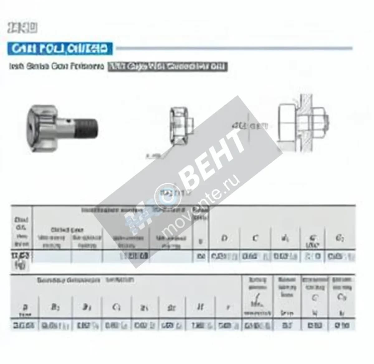 IKO CR26-VBUUR-IKO - Image 1
