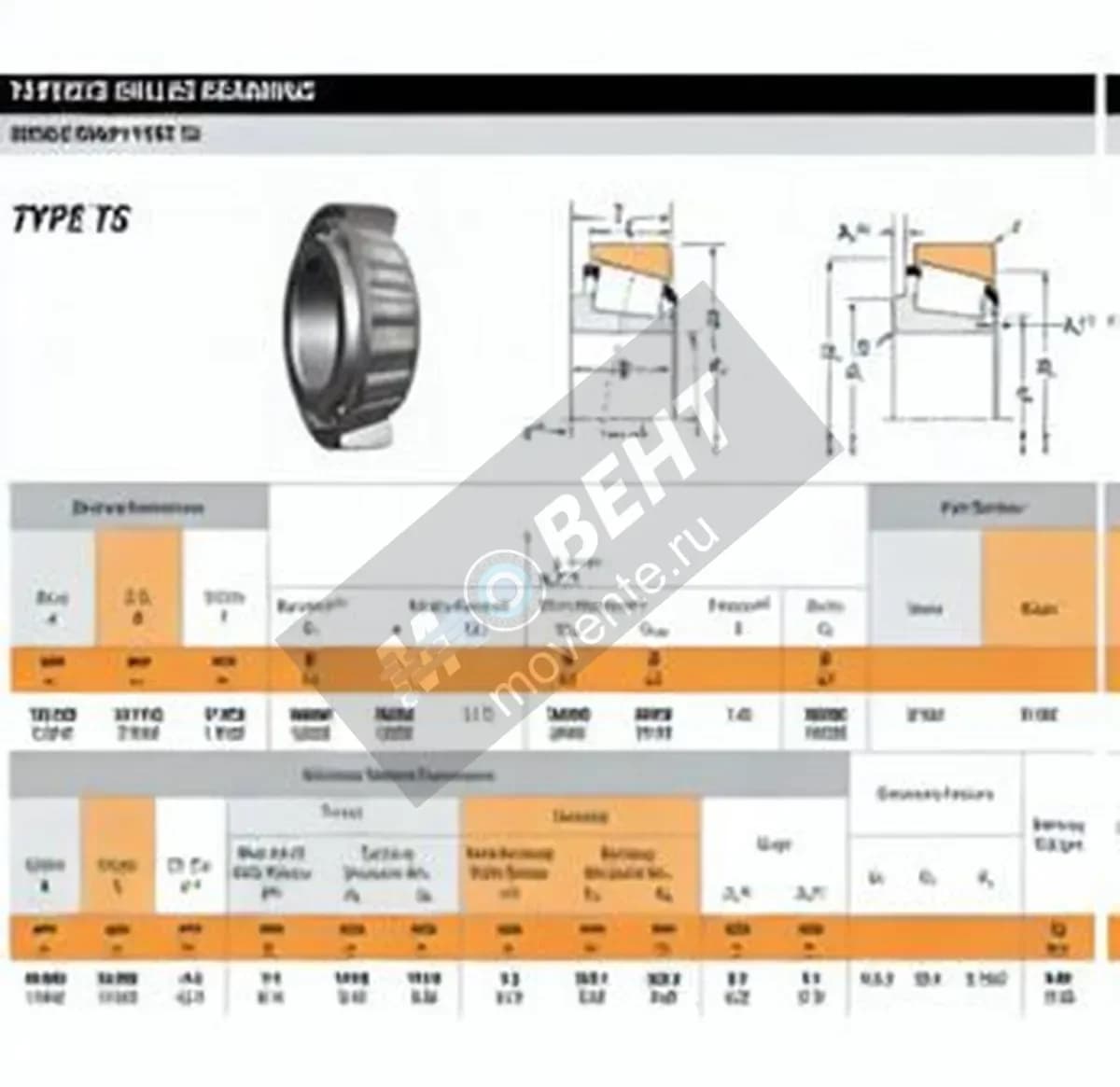 TIMKEN 81630-81962-TIMKEN - Image 1