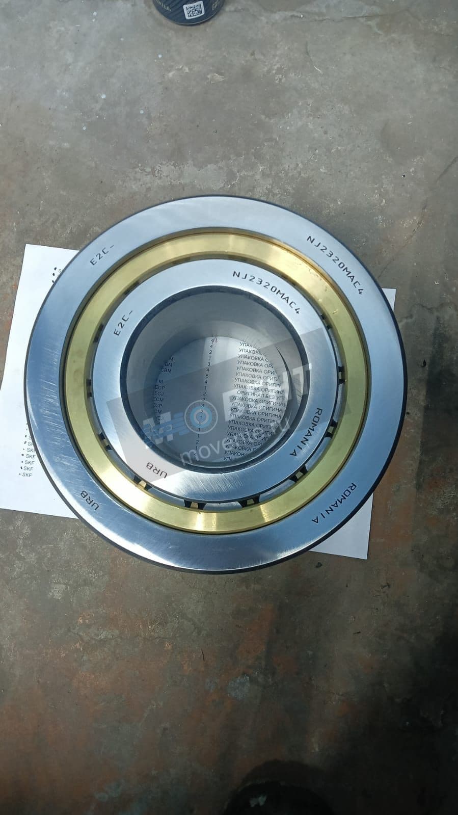 Подшипник URB NJ2320 MA/C4 - Image 1