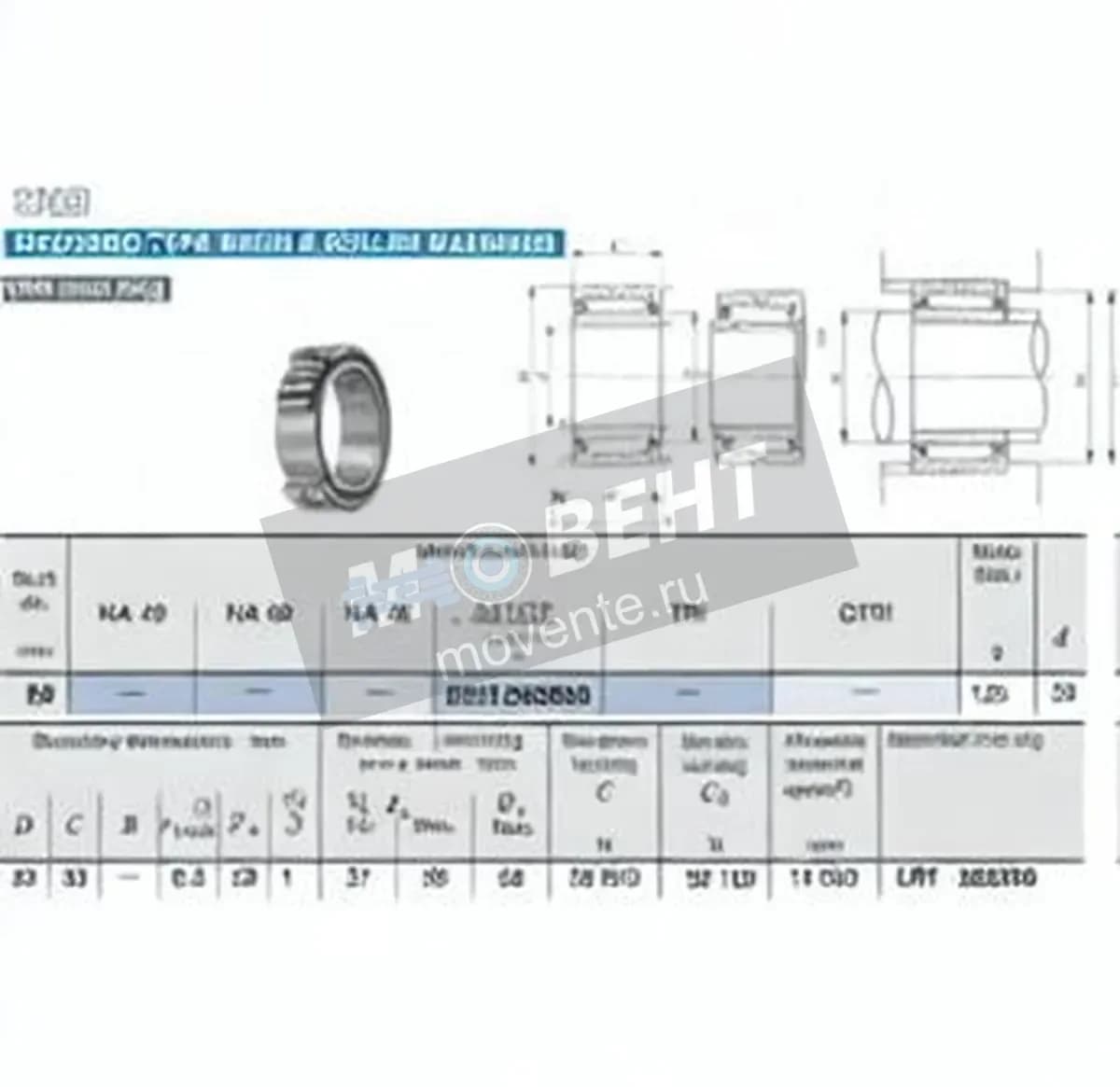 IKO TAFI253830-IKO - Image 1