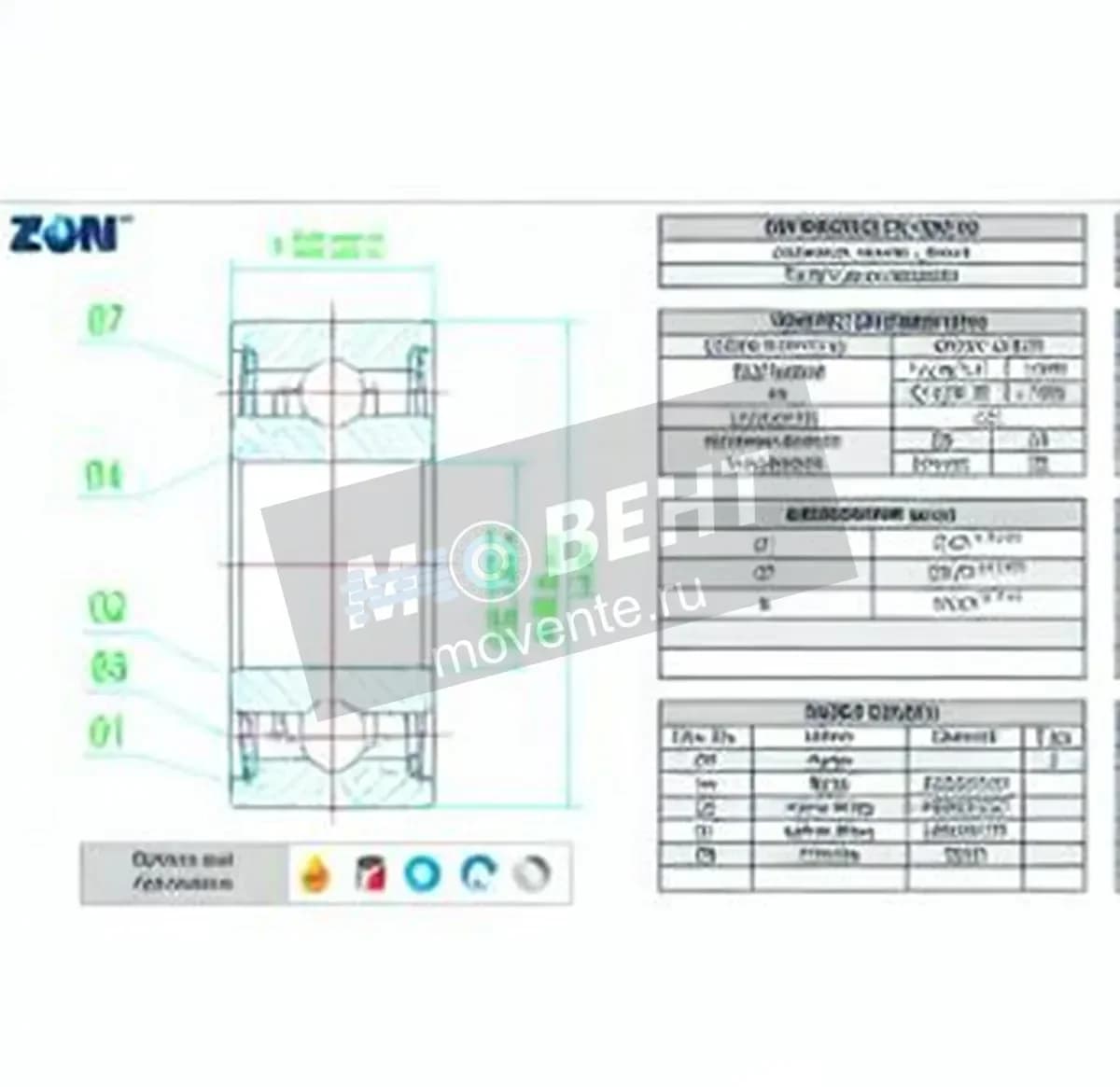 ZEN 639-ZZ-ZEN - Image 1