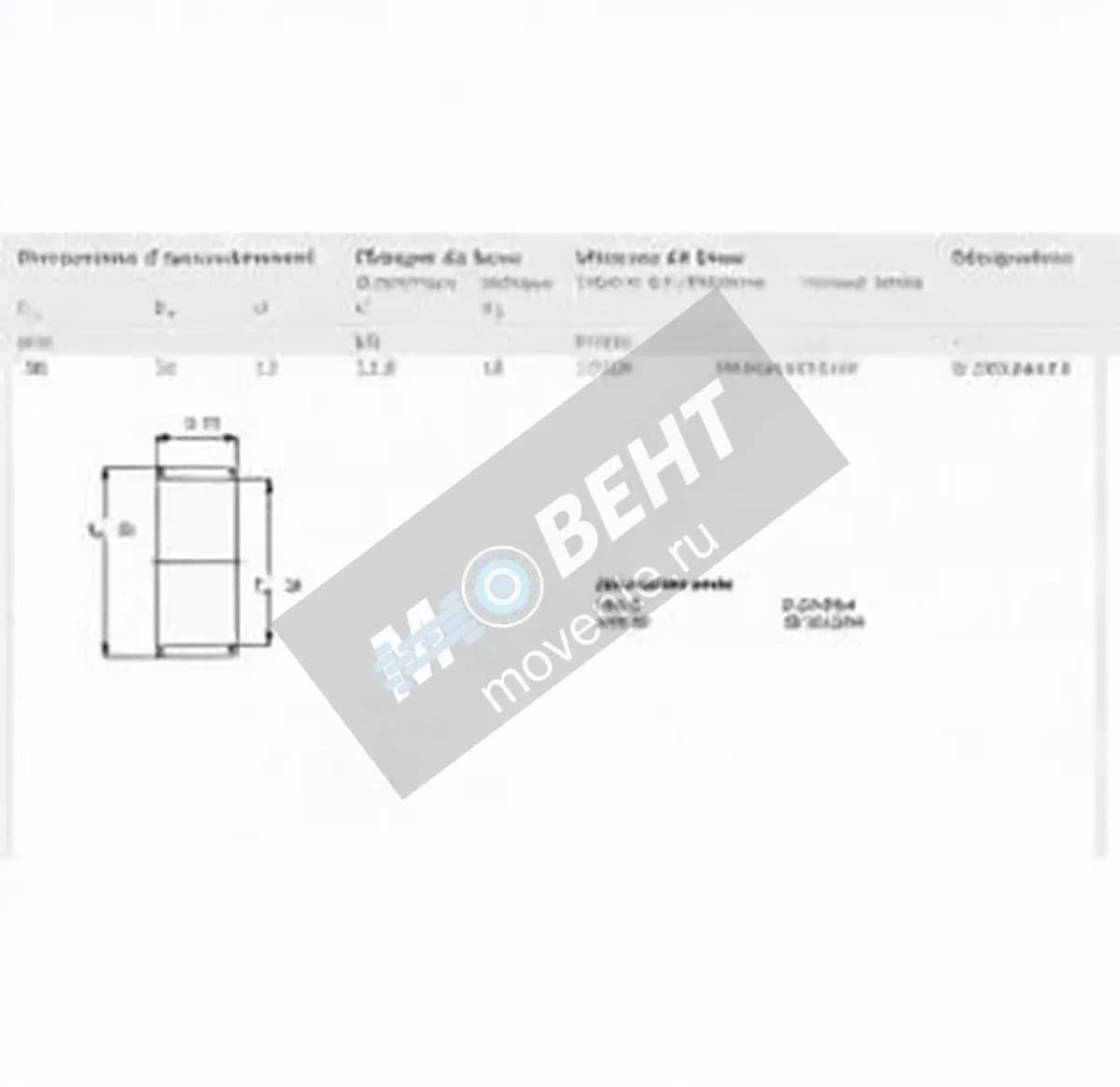 SKF K20-26-13-SKF - Image 1