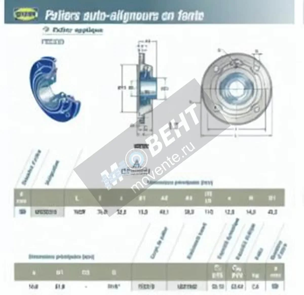 SNR USFEE210-SNR - Image 1