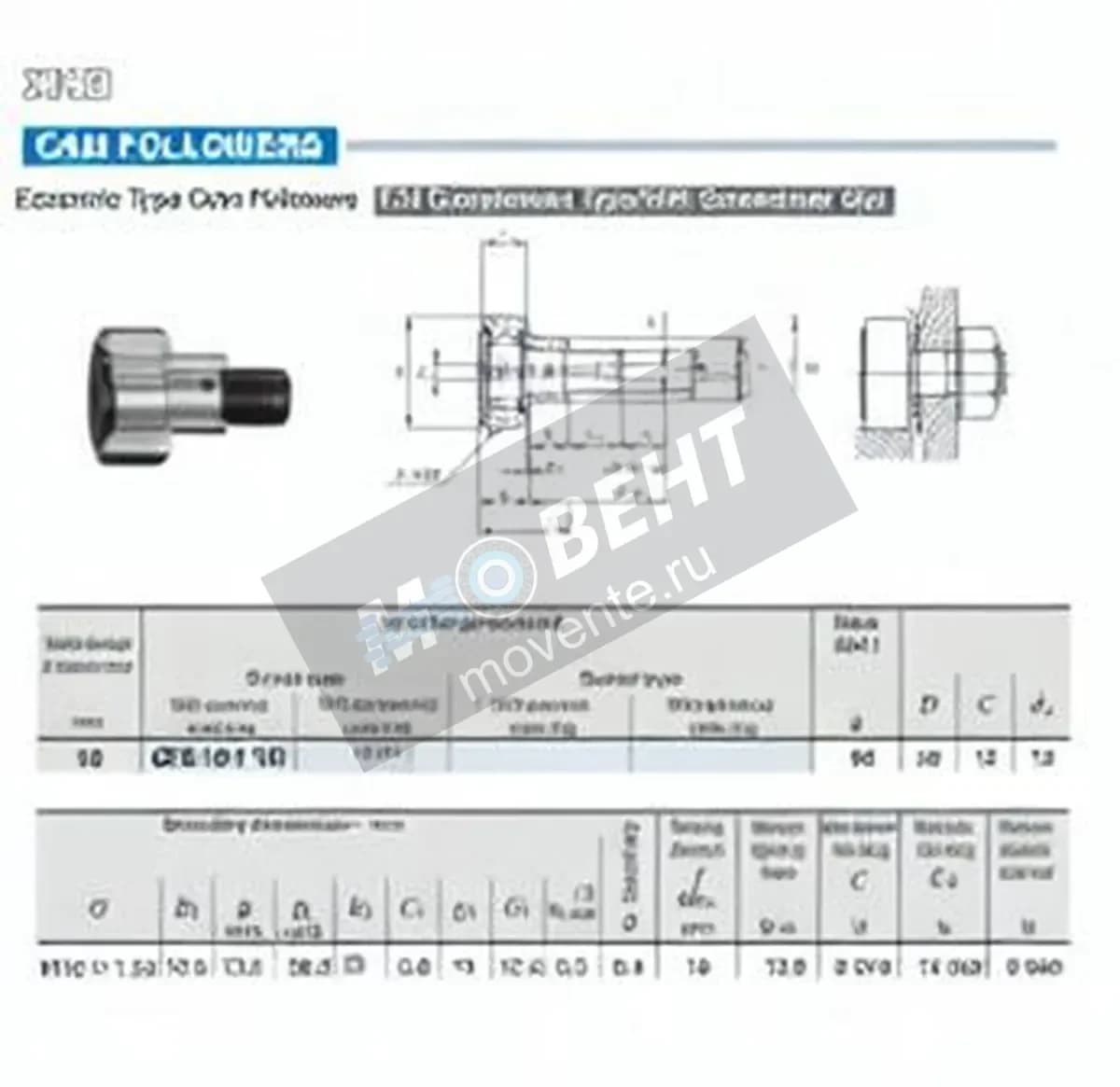IKO CFE10-1-VR-IKO - Image 1