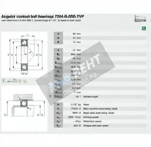FAG 7204-B-XL-2RS-TVP-FAG - Image 1