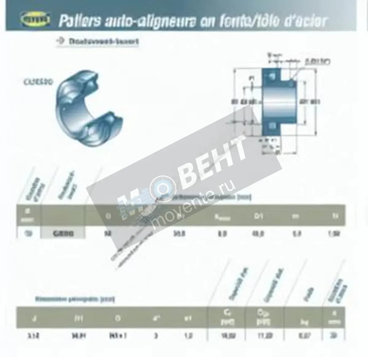 SNR CUS206-SNR - Image 1