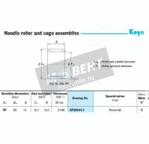 JTEKT RF505613-JTEKT - Image 1