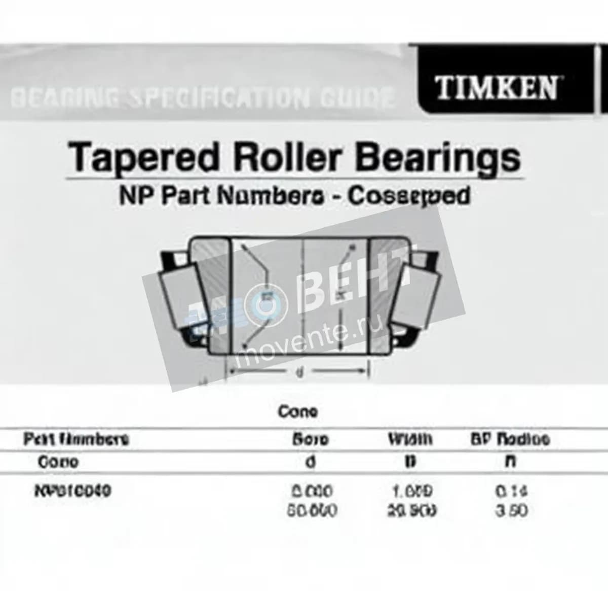 TIMKEN NP516549-TIMKEN - Image 1