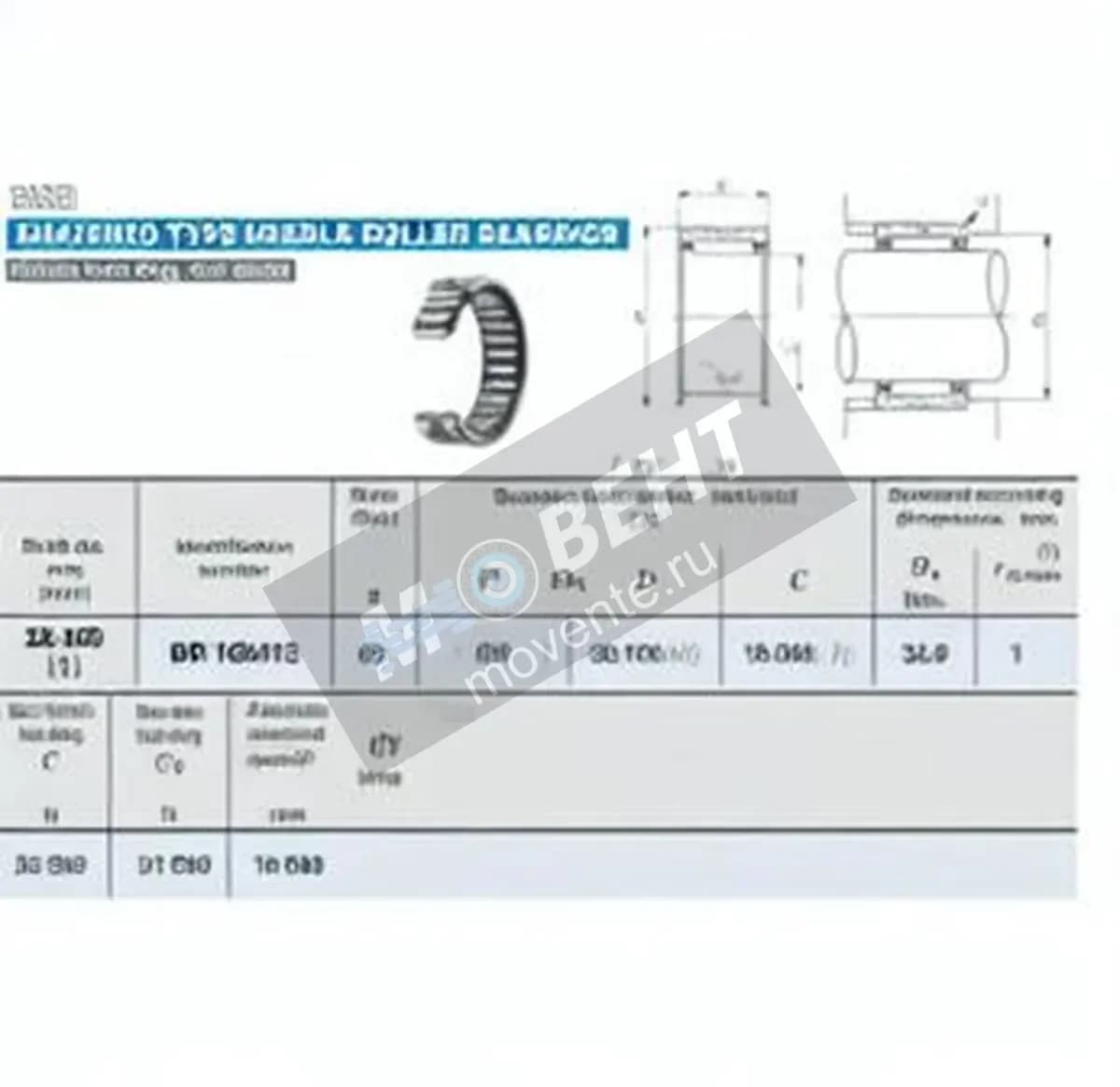 IKO BR162412-IKO - Image 1