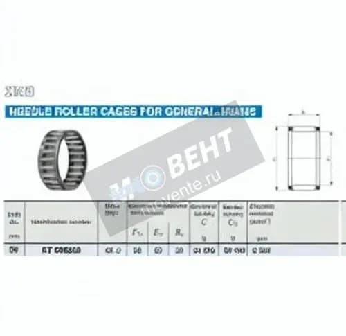 IKO KT586320C3-IKO - Image 1