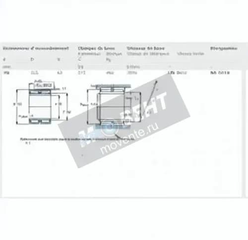 SKF NA6918-SKF - Image 1