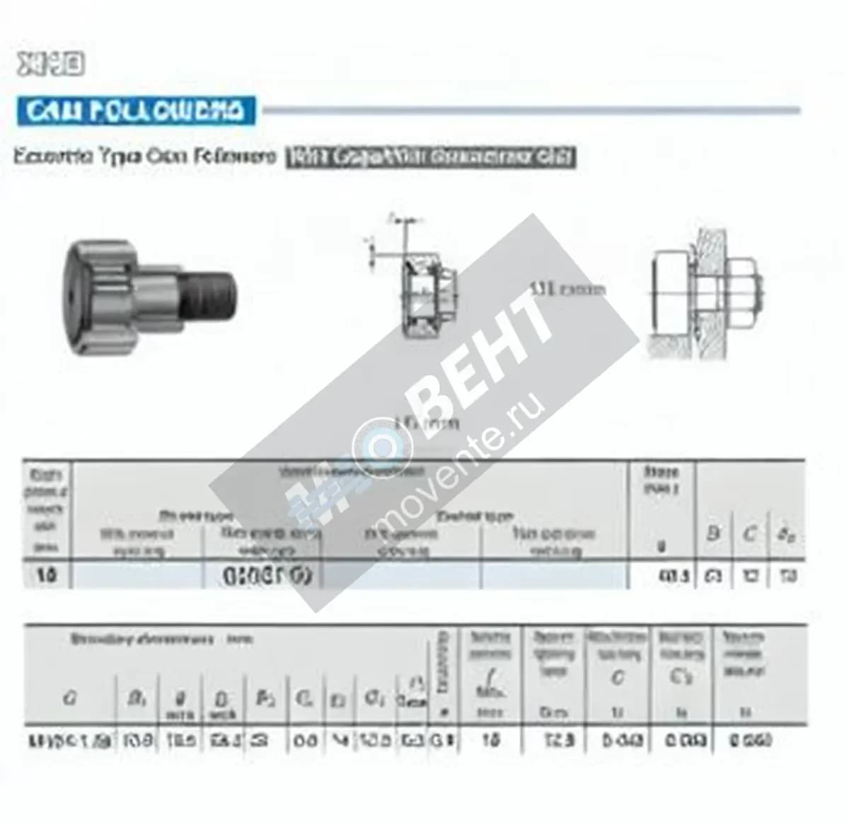 IKO CFE10-IKO - Image 1