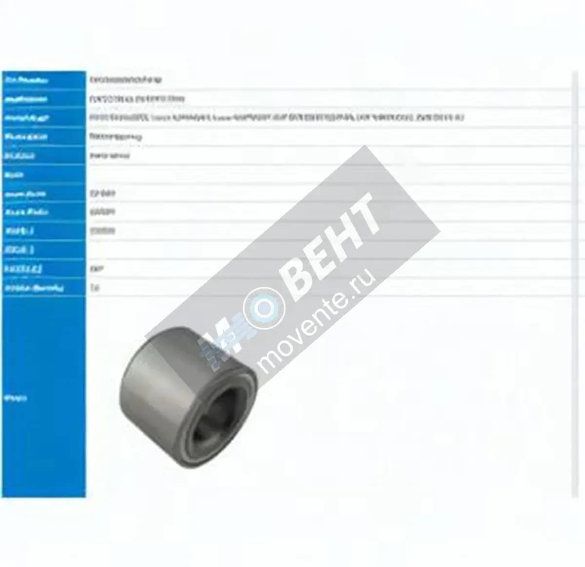 PFI PW42800045CS-PFI - Image 1