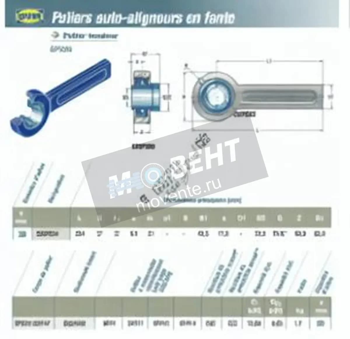 SNR EXSP204-SNR - Image 1