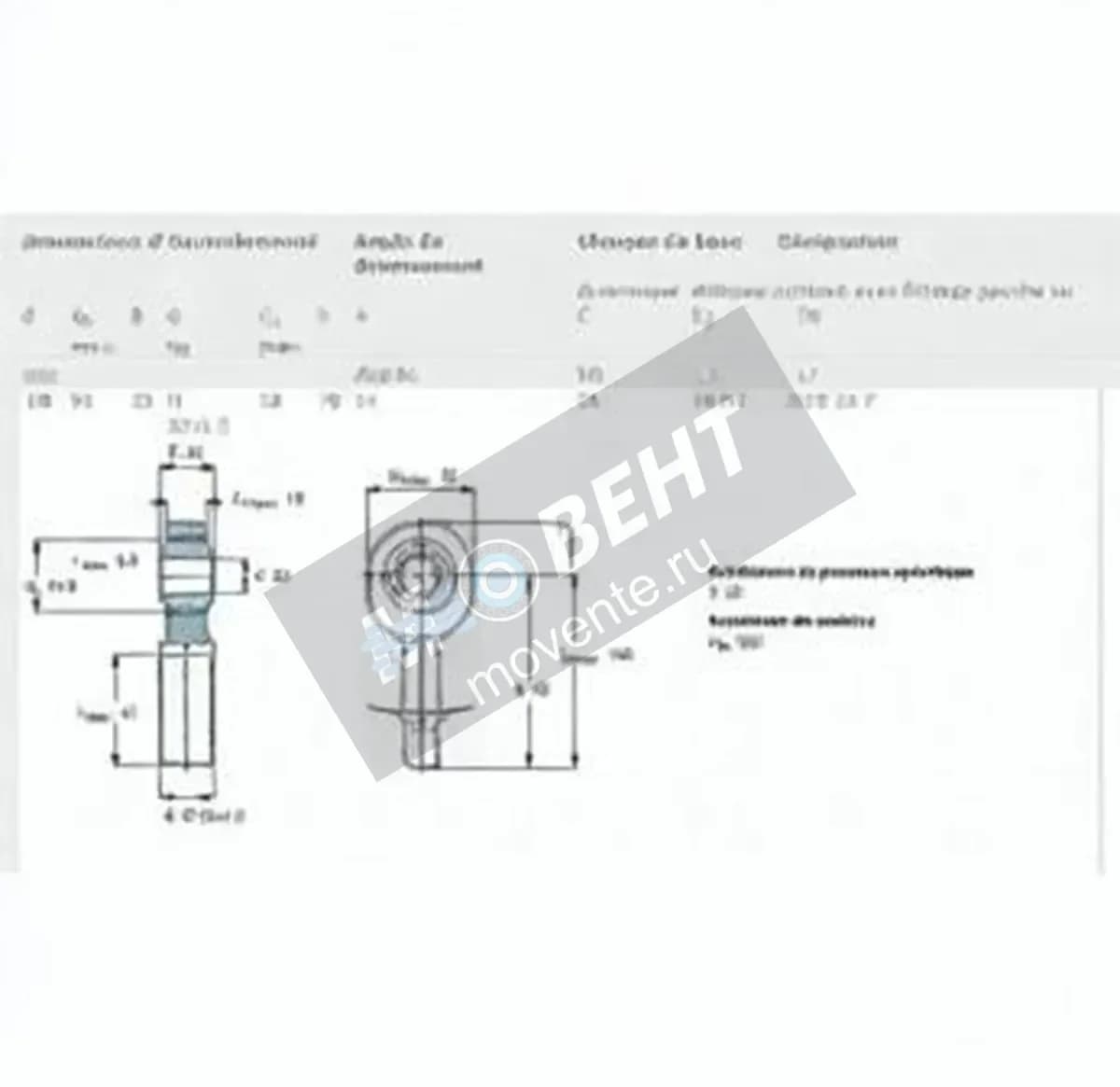 SKF SAKB-20F-SKF - Image 1