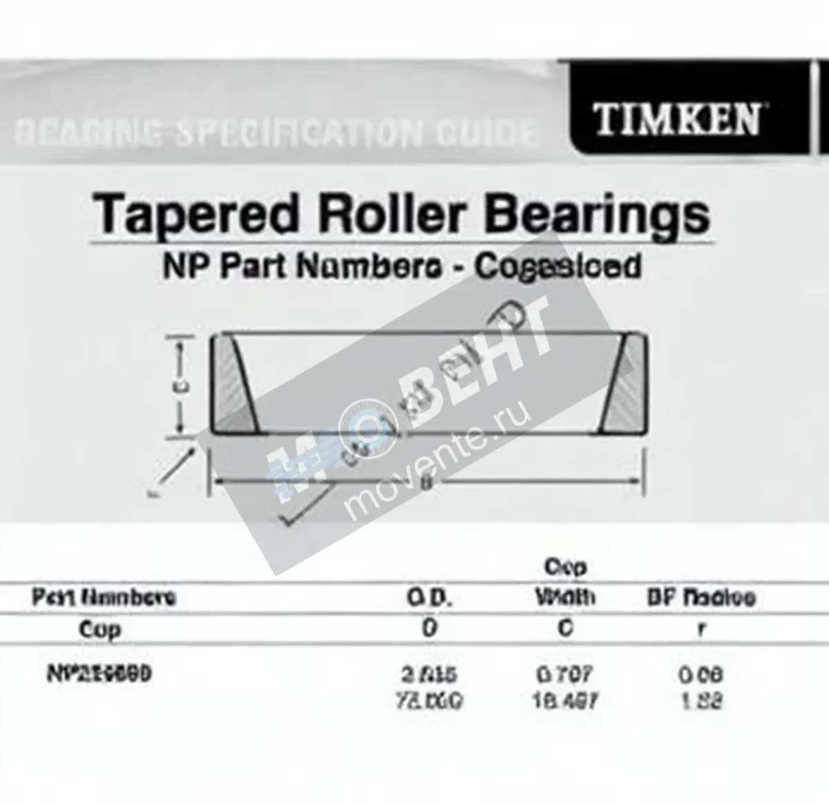TIMKEN NP235899-TIMKEN - Image 1