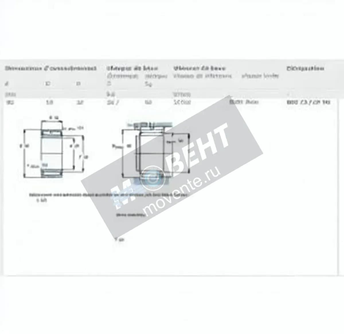INA NKI3520-TN-INA - Image 1