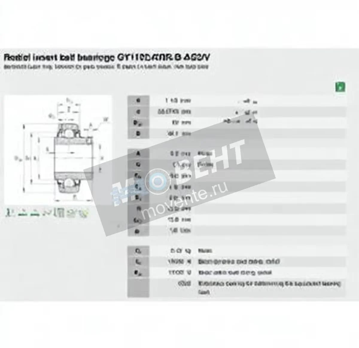 INA GY1102-KRR-B-AS2-V-INA - Image 1
