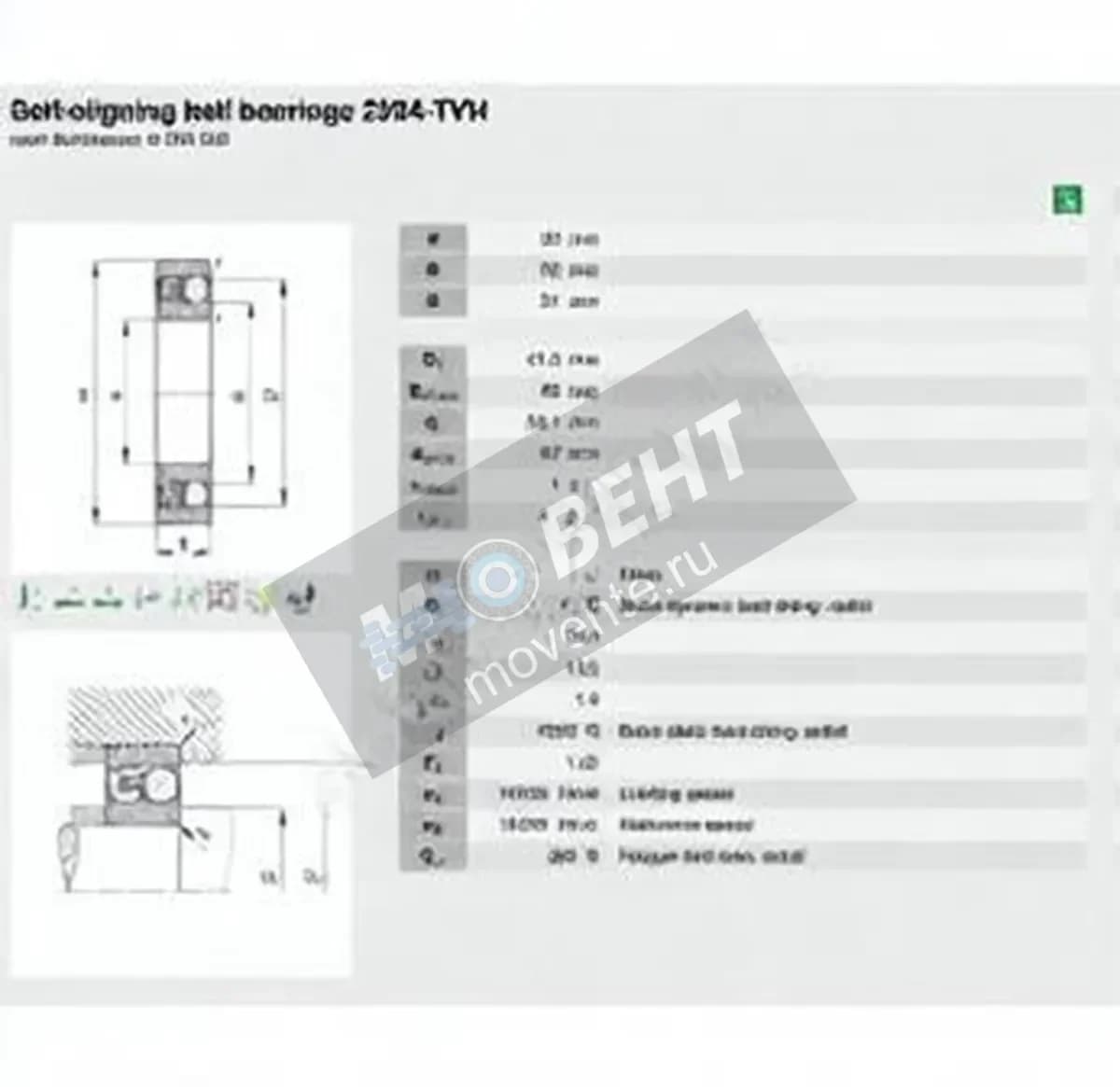 FAG 2304-TVH-FAG - Image 1