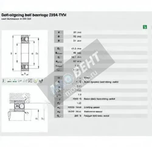 FAG 2304-TVH-FAG - Image 1