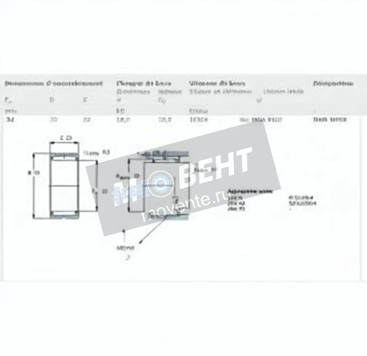 SKF RNA6903-SKF - Image 1