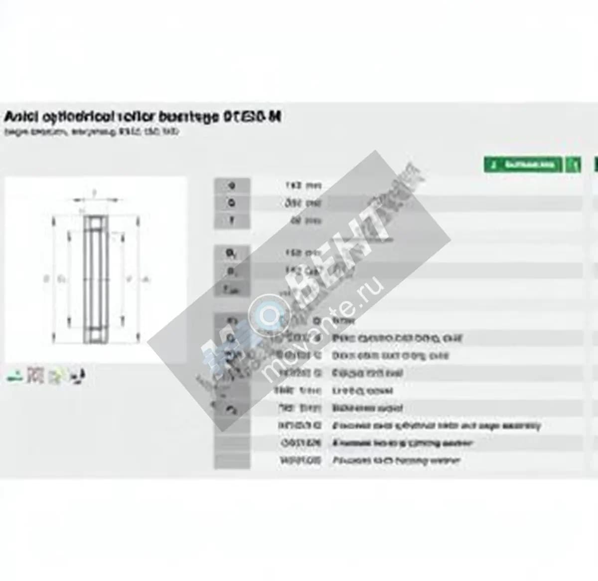 INA 81228-M-INA - Image 1