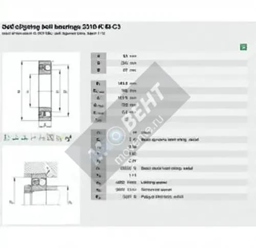 FAG 2320-K-M-C3-FAG - Image 1