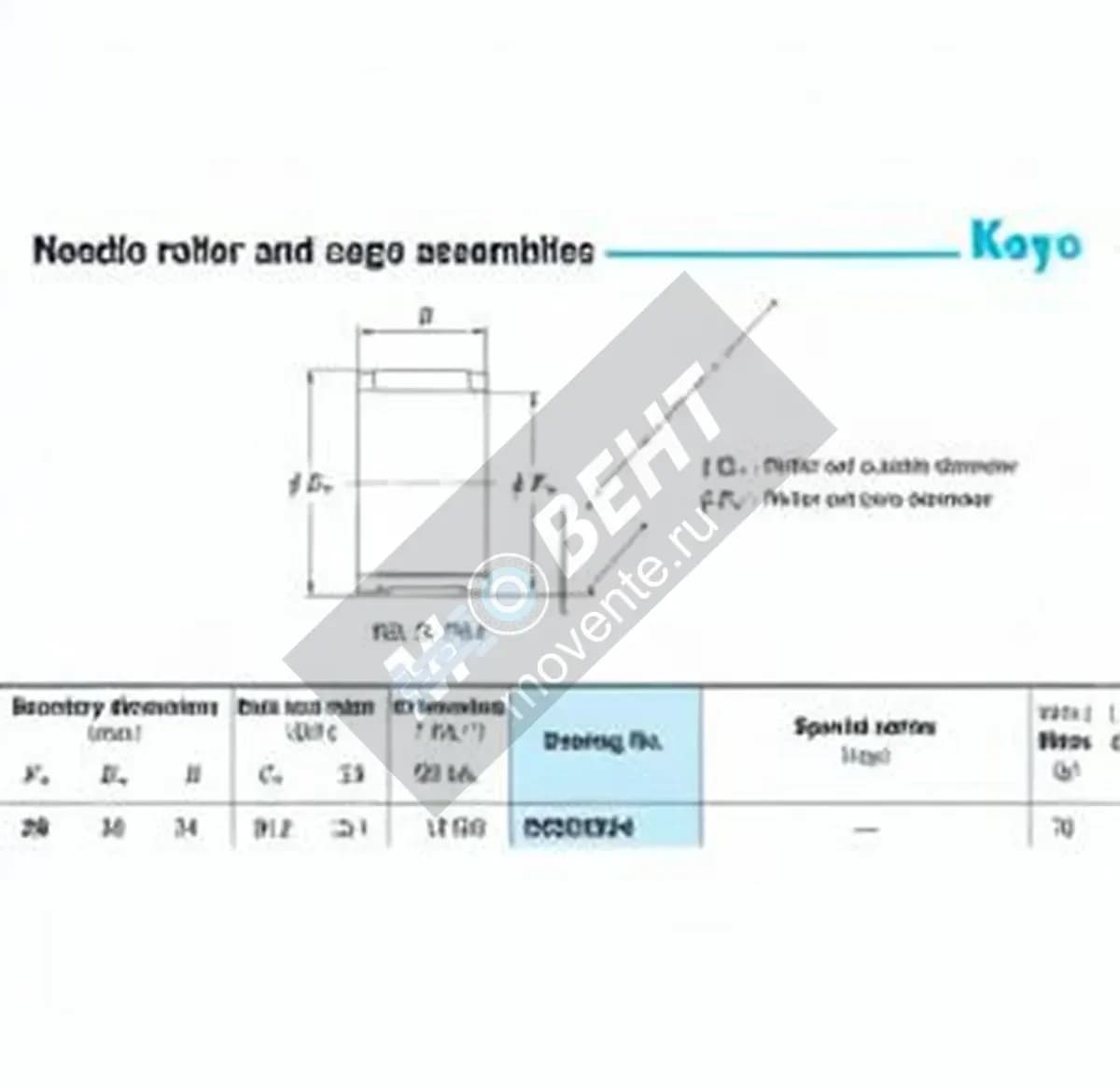 JTEKT RS283824-JTEKT - Image 1