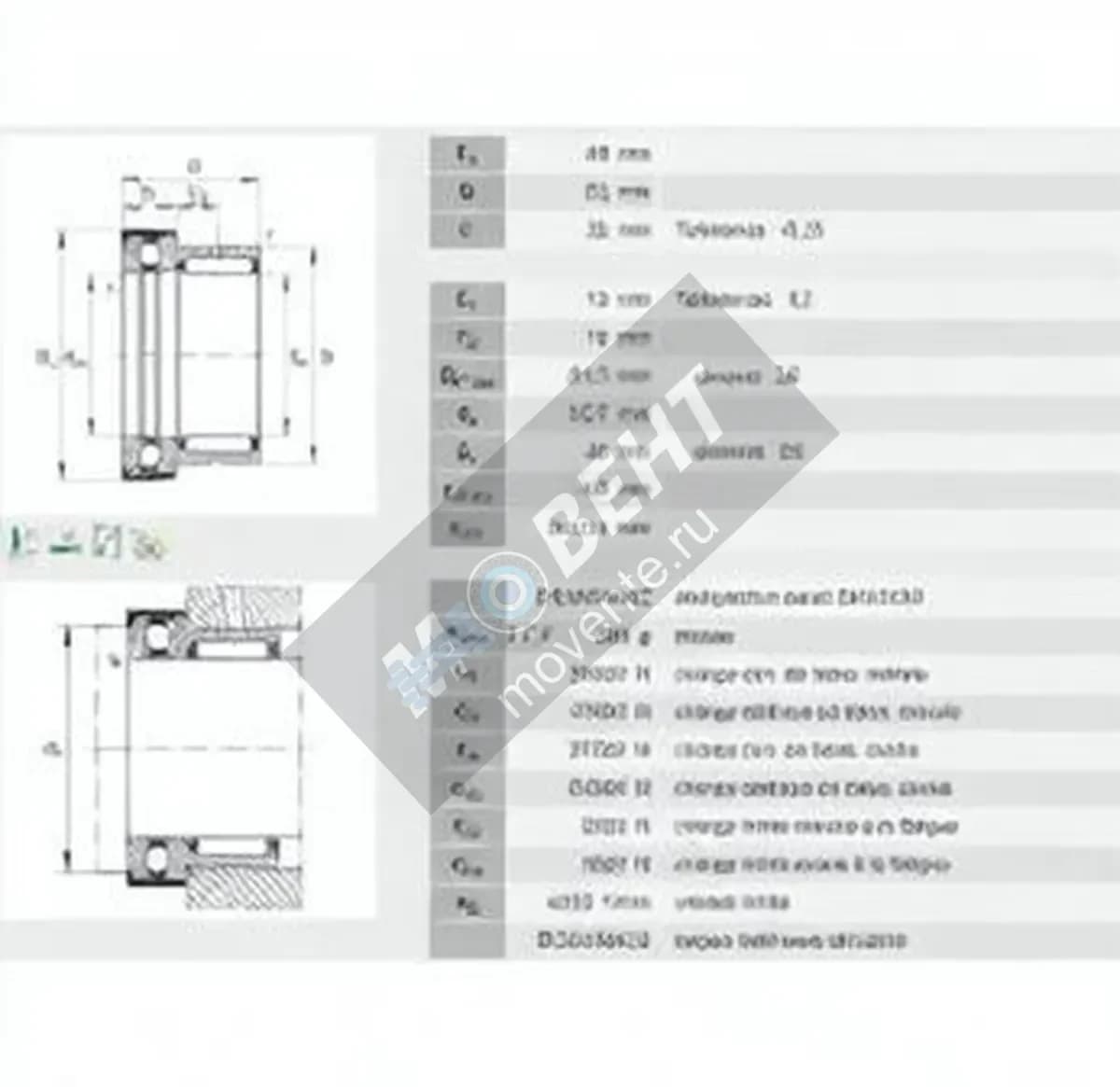 INA NKX40-ZA-INA - Image 1