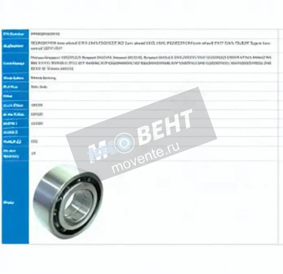 PFI PW42825037CS-M-PFI - Image 1