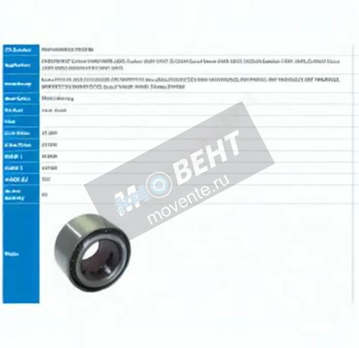 PFI PW41680040-35CS-HD-PFI - Image 1