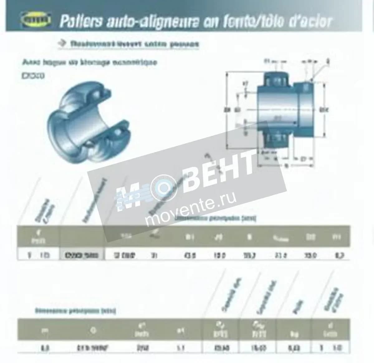 SNR EX208-24-G2-SNR - Image 1