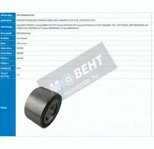 PFI PW42800044CS-MK-PFI - Image 1