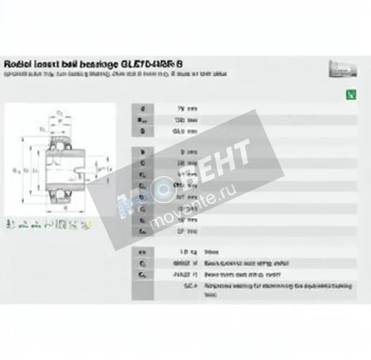 INA GLE70-KRR-B-INA - Image 1