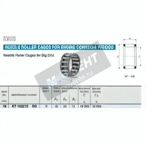 IKO KT162212-EG-IKO - Image 1