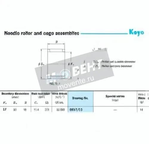 JTEKT RS17-13-JTEKT - Image 1